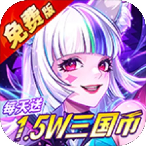 远征将士
