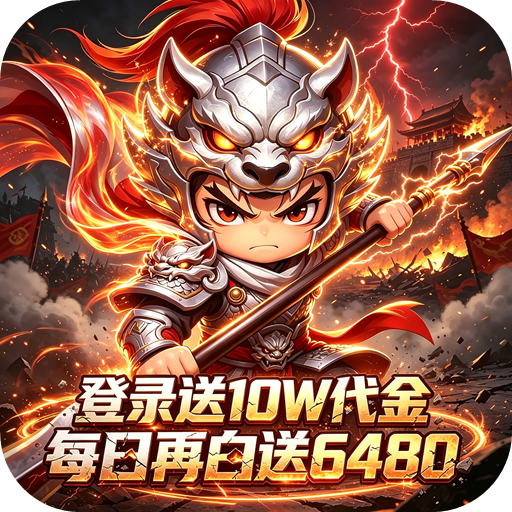 好多三国