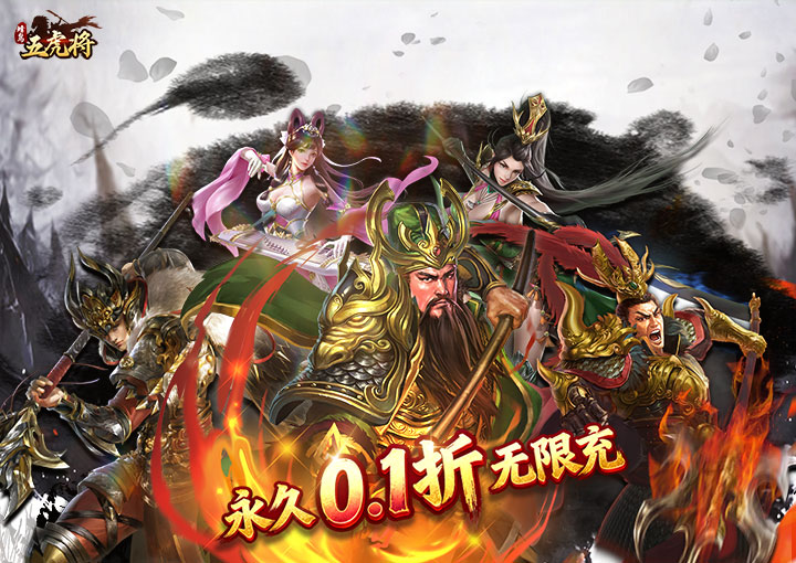 热血纷争