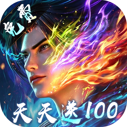 斗破苍穹：三年之约
