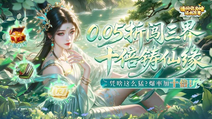 请问你为啥这么厉害