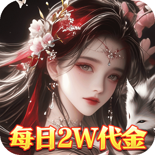 破雪刃