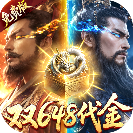 三十六计