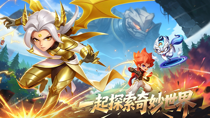 弹弹奇妙冒险_0.1折幻域魔宝_混服