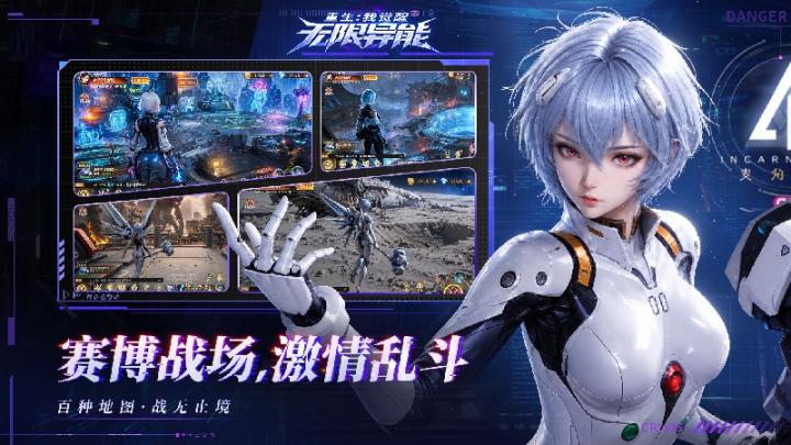 重生:我觉醒无限异能